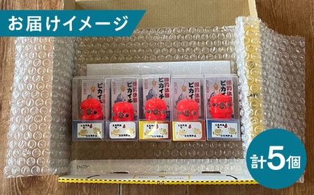 ピカイチくんあっぱよ 30号赤色5個入り/カワハギ釣り 釣り具 釣り 釣具 カワハギ オモリ おもり[RBS003] 釣具 オモリ 釣具 オモリ 釣具 オモリ九州 長崎