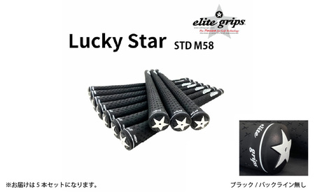 ラッキースター STD M58ブラックバックライン無5本セット 〈意のままのスイングと素直な打感を実現したモデル〉