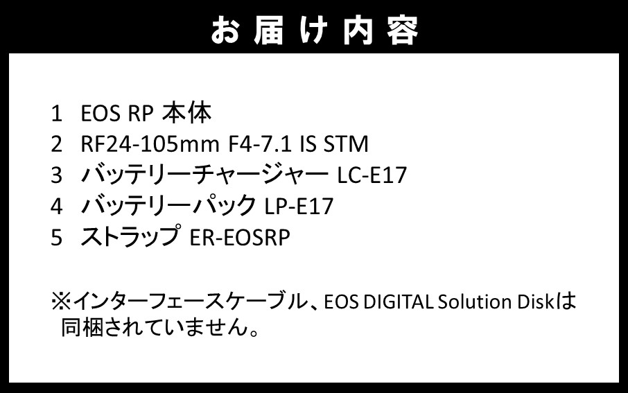 【Canon】 キヤノン ミラーレス カメラ EOS RP レンズキット RF24-105mm F4-7.1 IS STM キャノン 一眼 家電 _0050C