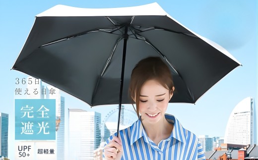 日傘 折りたたみ 折りたたみ傘 〈 アットライズ 〉 レディース 日傘 完全遮光 軽量 折り畳み傘 晴雨兼用 遮光 コンパクト 傘 UV日傘 女性 丈夫 おしゃれ かわいい シンプル 折りたたみ日傘 雨 奈良県 奈良市
