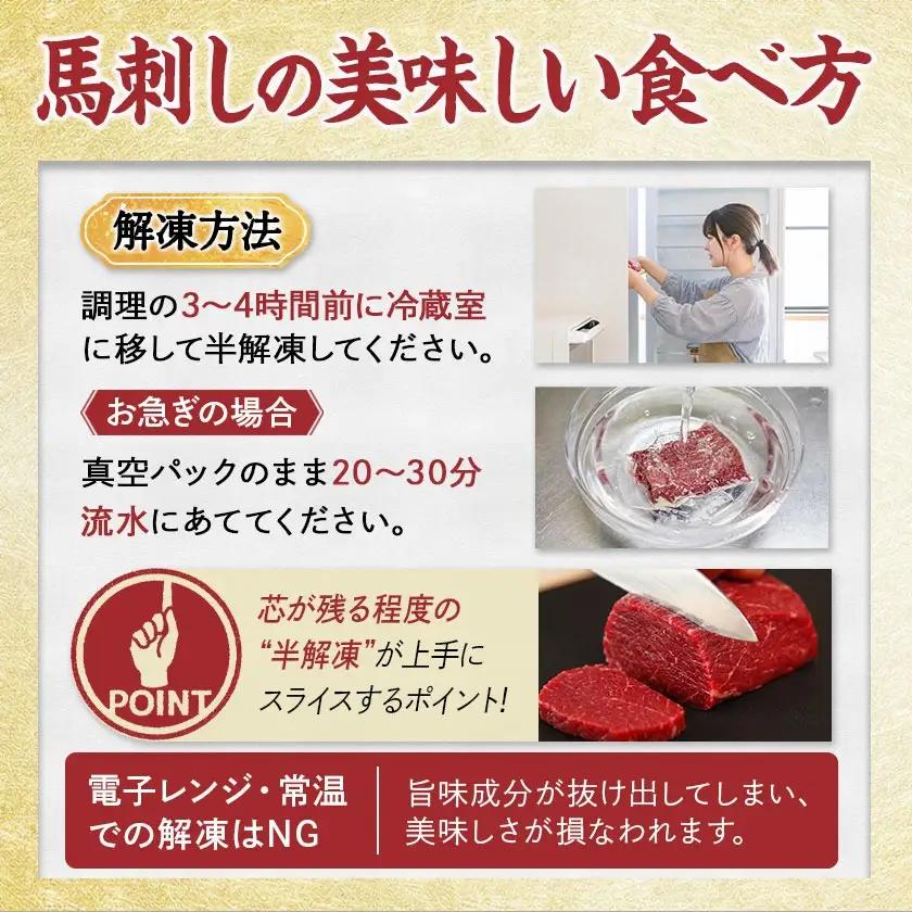 都城産馬ロースブロック300g〔AC-0111〕_(都城市) 馬刺 桜肉 都城産馬刺 真空 ロースブロック 150g×2