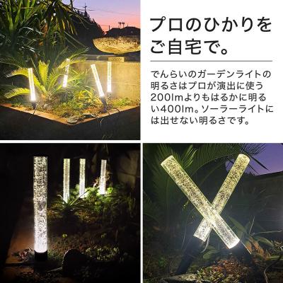 ふるさと納税 小牧市 クラッシュガラスのLEDガーデンライト4本セット|でんらいGP004-4SET[172C32] |  | 01
