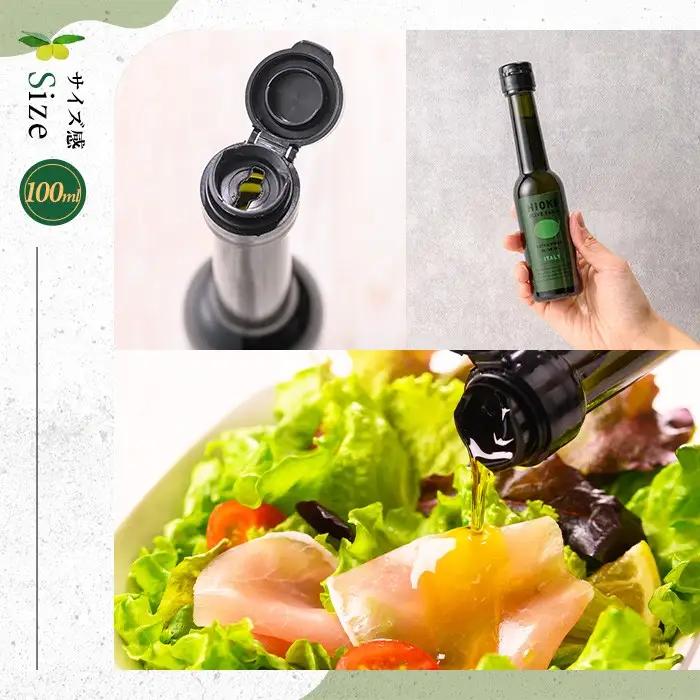 No.443-B ＜イタリア産＆ガーリックオイル＞オリーブオイルセット(100ml×2本) 油 食用油 オイル 希少 ガーリック ガーリックオイル HIOKI OLIVE FARM エクストラバージン