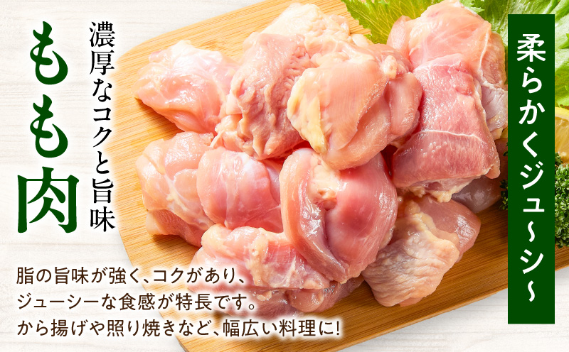 宮崎県産 鶏もも肉・むね肉セット 計3.6kg(もも肉 300g×6パック・むね肉 300g×6パック) 国産 鶏肉 もも肉 もも むね肉 むね 鶏もも肉 鶏むね肉 セット 肉 カット カット済み 小