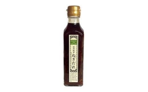 信州 飯田 の ねぎだれ 200g 6本 セット | 加工品 調味料 ねぎだれ たれ タレ セット ご当地 長野県 飯田市 信州