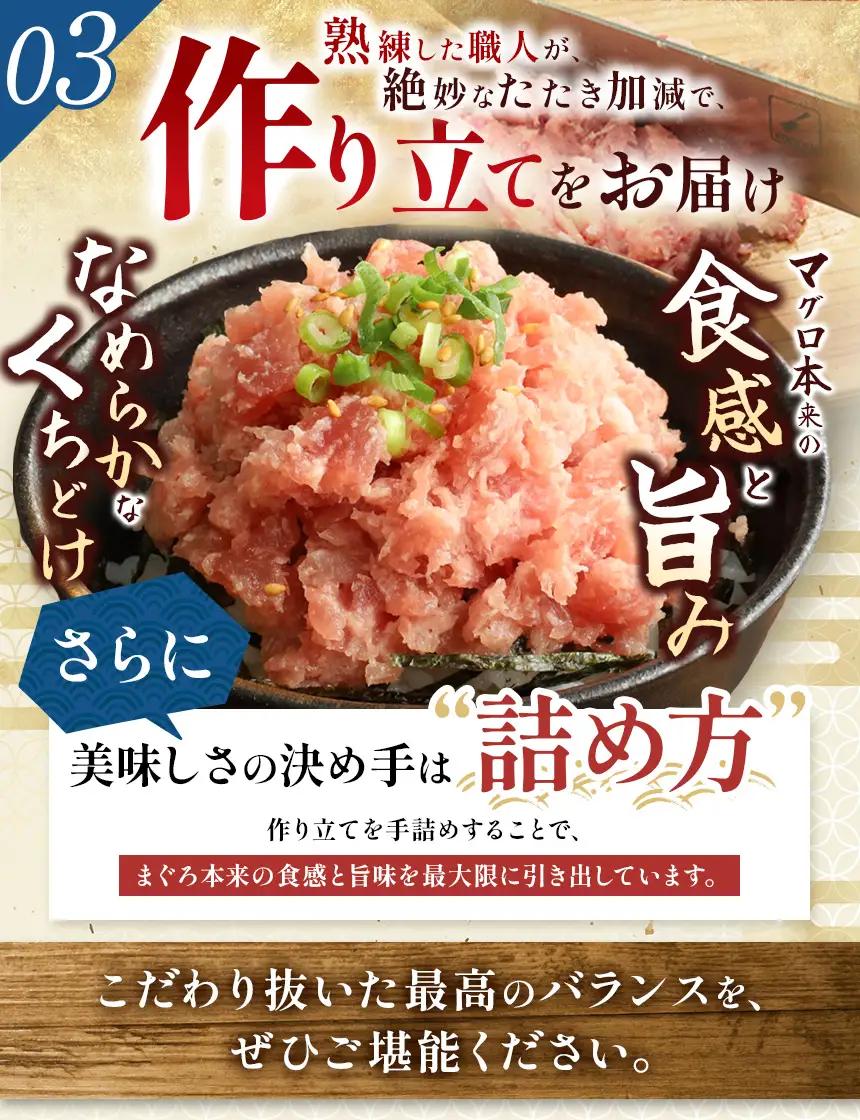 ねぎとろ 鮪 （250g×4袋）合計1000g | ネギトロ マグロ 清幸丸水産 君津市