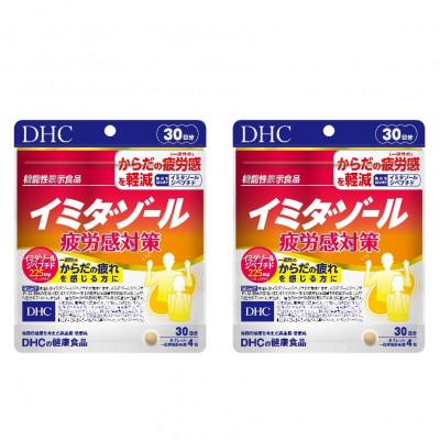 ふるさと納税 富山市 DHC イミダゾール 疲労感対策 30日分【機能性表示食品】 2個セット(60日分) |  | 01