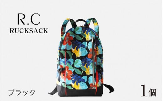 R.C - RUCKSACK ブラック [F-042018_01]