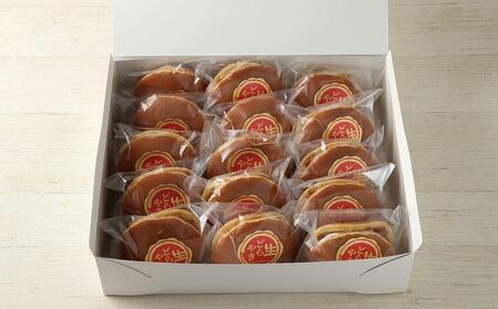 【ギフト用】どら焼きをこよなく愛するどら王の生クリームどら焼き 15個 【 どら焼き どらやき ドラ焼き 生クリーム 和菓子 菓子 おかし 食品   グルメ お取り寄せ    】