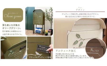 バスケット付 宅配ボックス zinnia(ジーニア) 選べるカラー 置き配ボックス ポスト 郵便受け 郵便ポスト 一体型 宅配ボックス付きポスト 大容量 A4 戸建 家庭用 玄関 一軒家 DIY おし