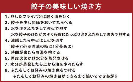 【6ヶ月定期便】吉祥寺篭蔵の餃子5個入り 10パック 餃子 冷凍