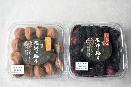 【ギフト用】高級南高梅はちみつ梅・しそ漬梅計1kg入 紀州塗箱 網代模様仕上