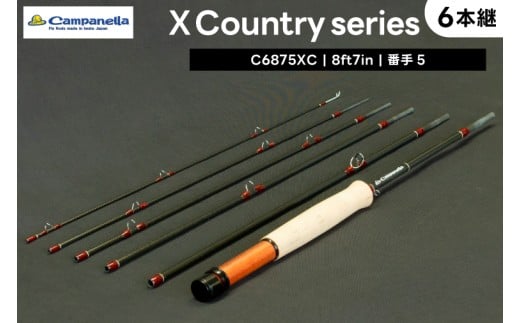 BI082 オールハンドメイドフライロッド Campanella6875 XC 釣り フィッシング 釣具 釣り道具 釣具 アウトドア キャンプ ハンドメイド 手作り 日本製 カムパネラ ロッド