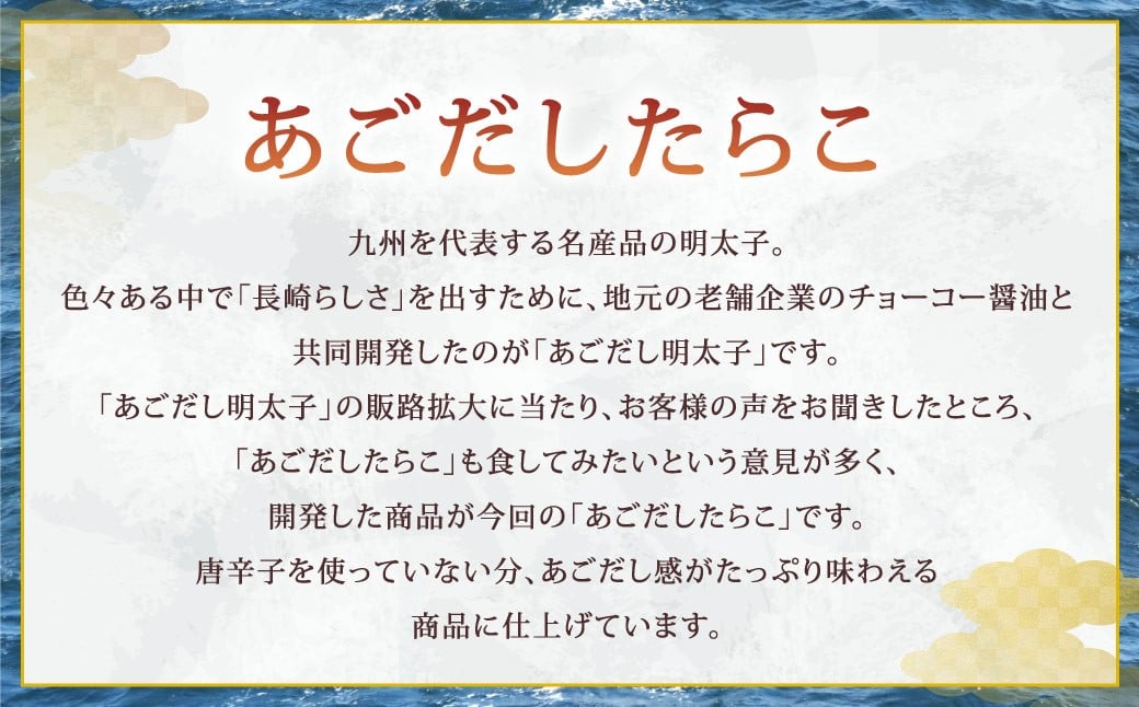 あごだしたらこ切子500g×2箱 化粧箱入り 大洋食品 たらこ 切子 魚卵 おつまみ つまみ