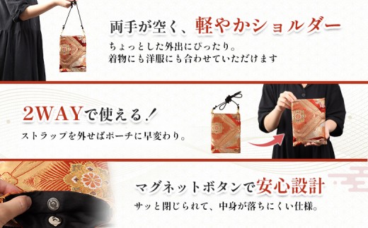 【着物リメイク】  obiサコッシュ『菱模様×エンジ』