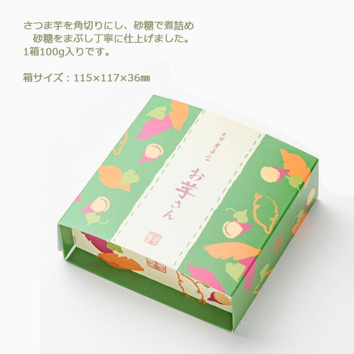 和風お芋グラッセ 恵那のお芋さん / お菓子 スイーツ さつまいも 芋納豆 / 恵那市 / 良平堂 [AUDB032]