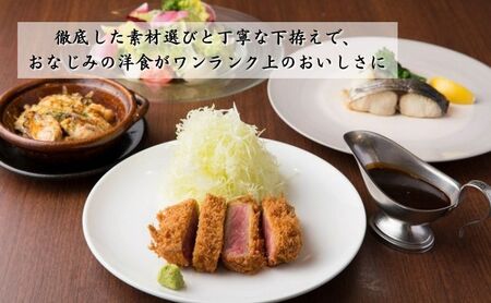 ミシュランガイド東京10年連続掲載　目白旬香亭で使えるお食事券　5000円分 東京 目白 豊島区 食事券 ミシュラン  ふるさと納税 