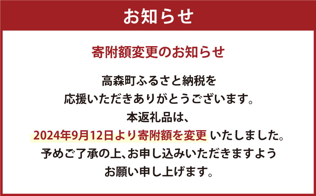 阿蘇だわら パックライス  200g×36パック