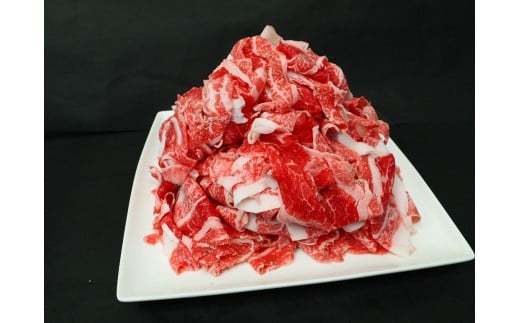佐賀牛切り落とし 1.5㎏ 201-J1666