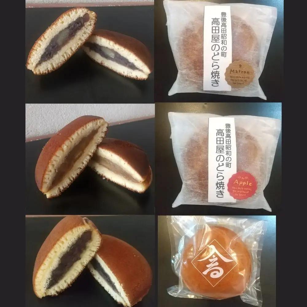 【先行予約】高田屋の季節のどら焼き3種(粒あん 栗入り粒あん リンゴあん) | 豊後高田市 どら焼き