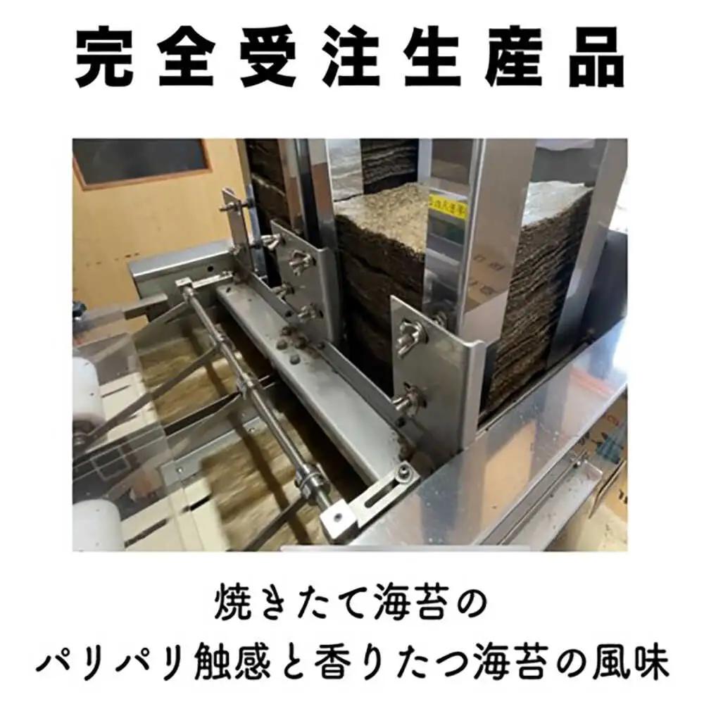 【完全受注生産】焼きたて直送便【全形10枚入】　福岡有明のり 桂川町/株式会社木村食品[ADCG096]