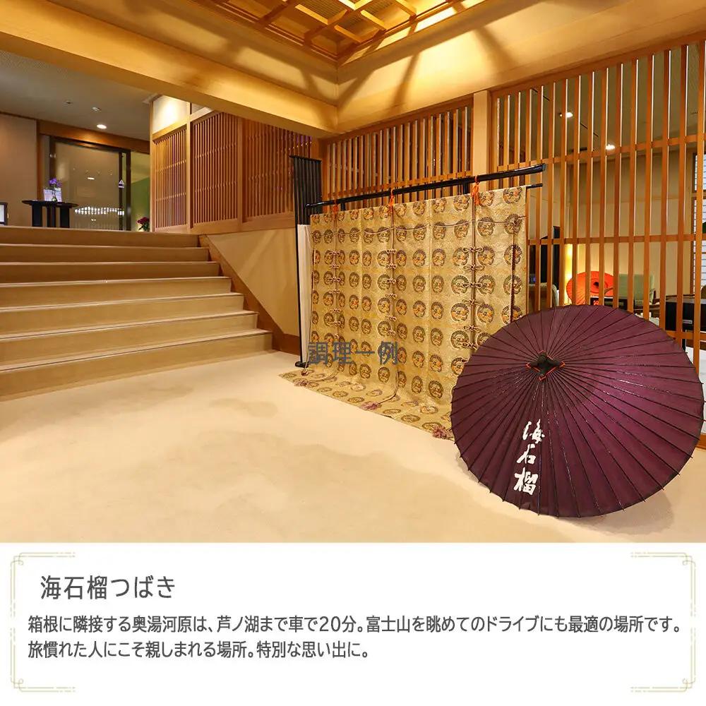 海石榴つばきで使える　JTB施設限定クーポン24,000円分（JTBふるさとトラベルコンシェルジュでのご予約限定）