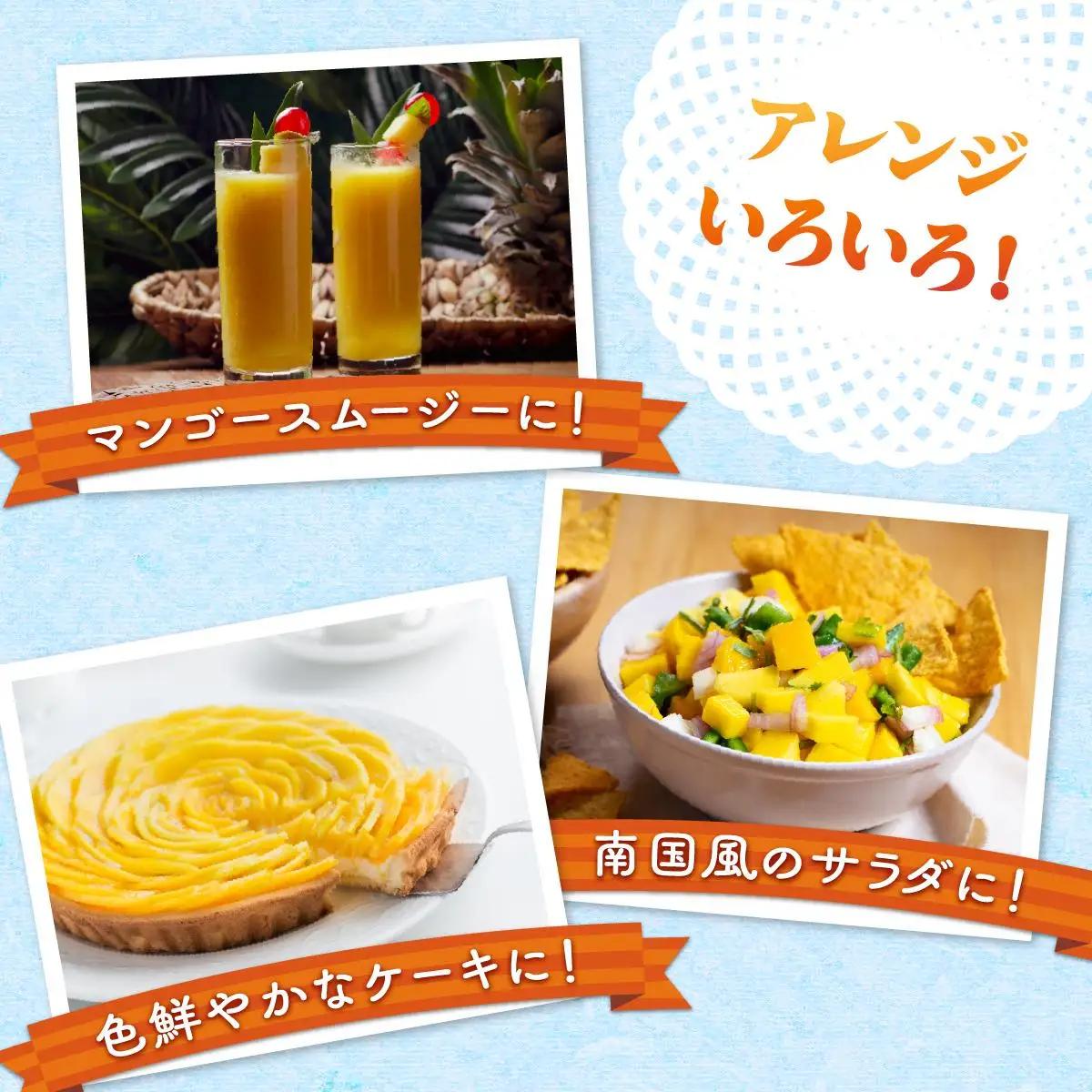 ＜先行予約・数量限定＞【2027年7月上旬～お届け】フルーツ幸せ農園のアップルマンゴー2kg【家庭用】SN001   I  アップルマンゴー 2kg 家庭用 先行予約 旬 フルーツ 果物   沖縄県 