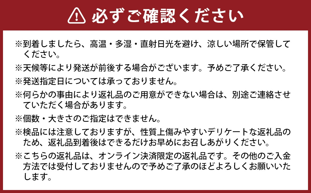 樹上完熟長崎みかん原口早生約5kg