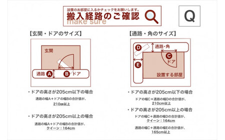 ザ・ベッド クイーン オレンジ 160×195 脚18.5cm ナチュラル 脚付きマットレス  寝具 F7Z-1053