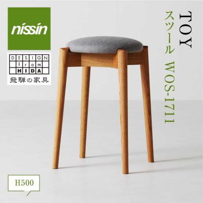 ふるさと納税 高山市 TOY・チェアWOS-1711 張地:  セラームLGR TR3032