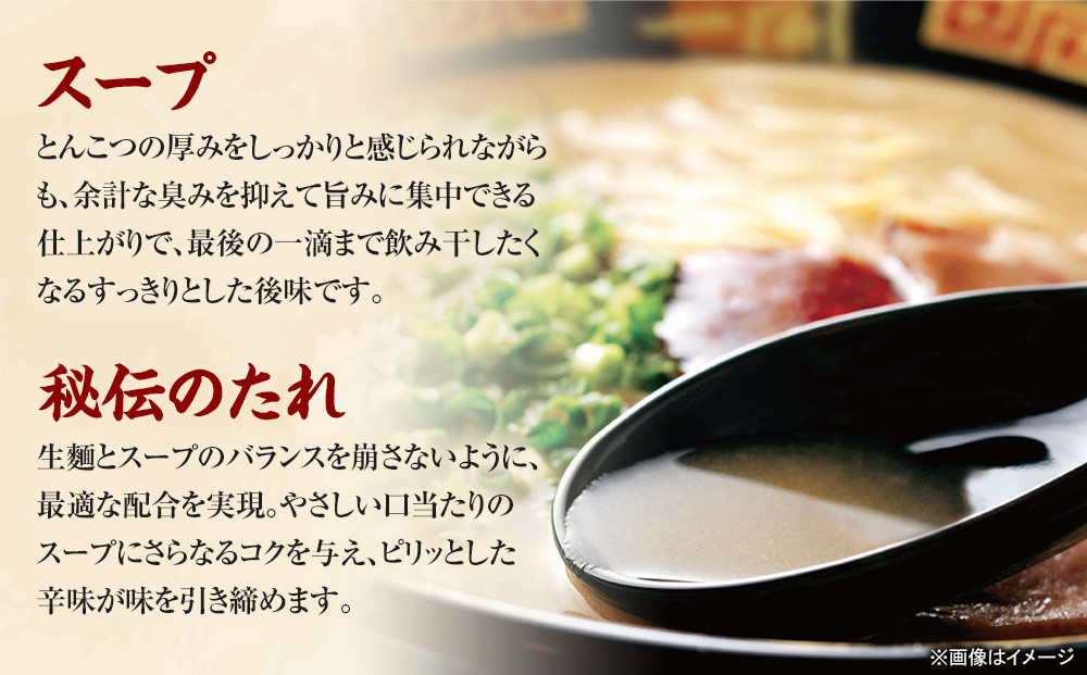 【全6回定期便】【福岡市】一蘭ラーメン生麺セット6食入（豚骨ラーメン）＜1月から6カ月連続発送＞