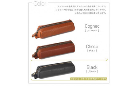 【色/ブラック】 トラぺ・ペンケース TowaRe:［トワリ］ 本革 レザー