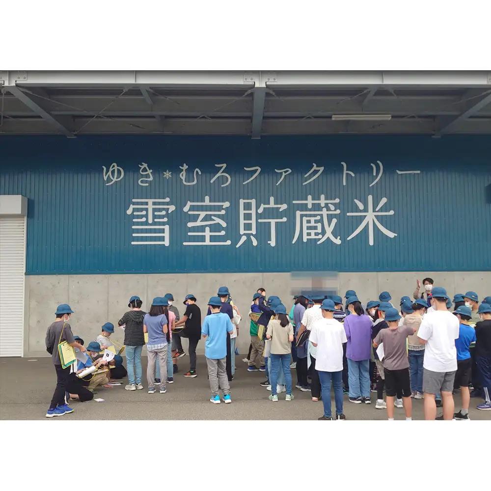 【定期便２kg×６回】雪室貯蔵米 魚沼産つきあかり（令和７年産）