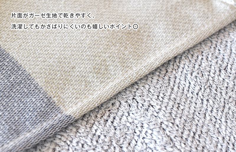 【スピード発送】koyomi フェイスウォッシュタオル 8枚セット G2066