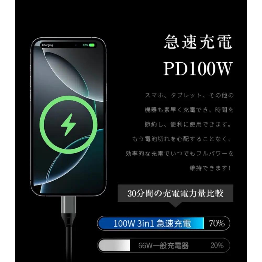 【ブラック】★同色2個セット★【2026年新モデル&PD 100W】 3in1 充電ケーブル 長さ110cm 巻き取り 両引き USB Type-c microUSB Android 充電けーぶる 3
