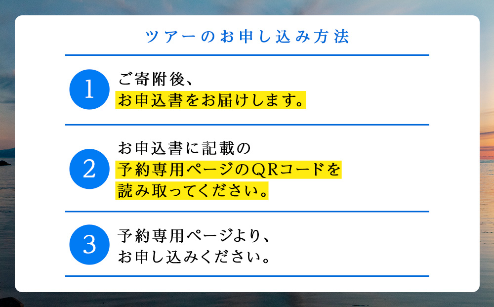 貸切オリジナルプライベートガイドツアー(1～4名まで)