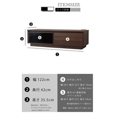 ふるさと納税 大川市 大川家具 120幅 TVボード ロータイプ(ウォールナット) |  | 03