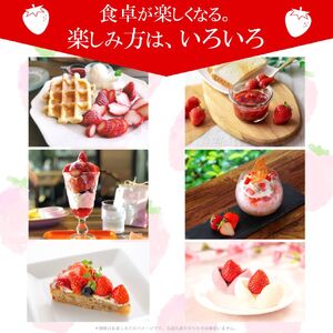 【4月発送】訳あり とちあいか サイズ お任せ 約500g（250g×2パック）