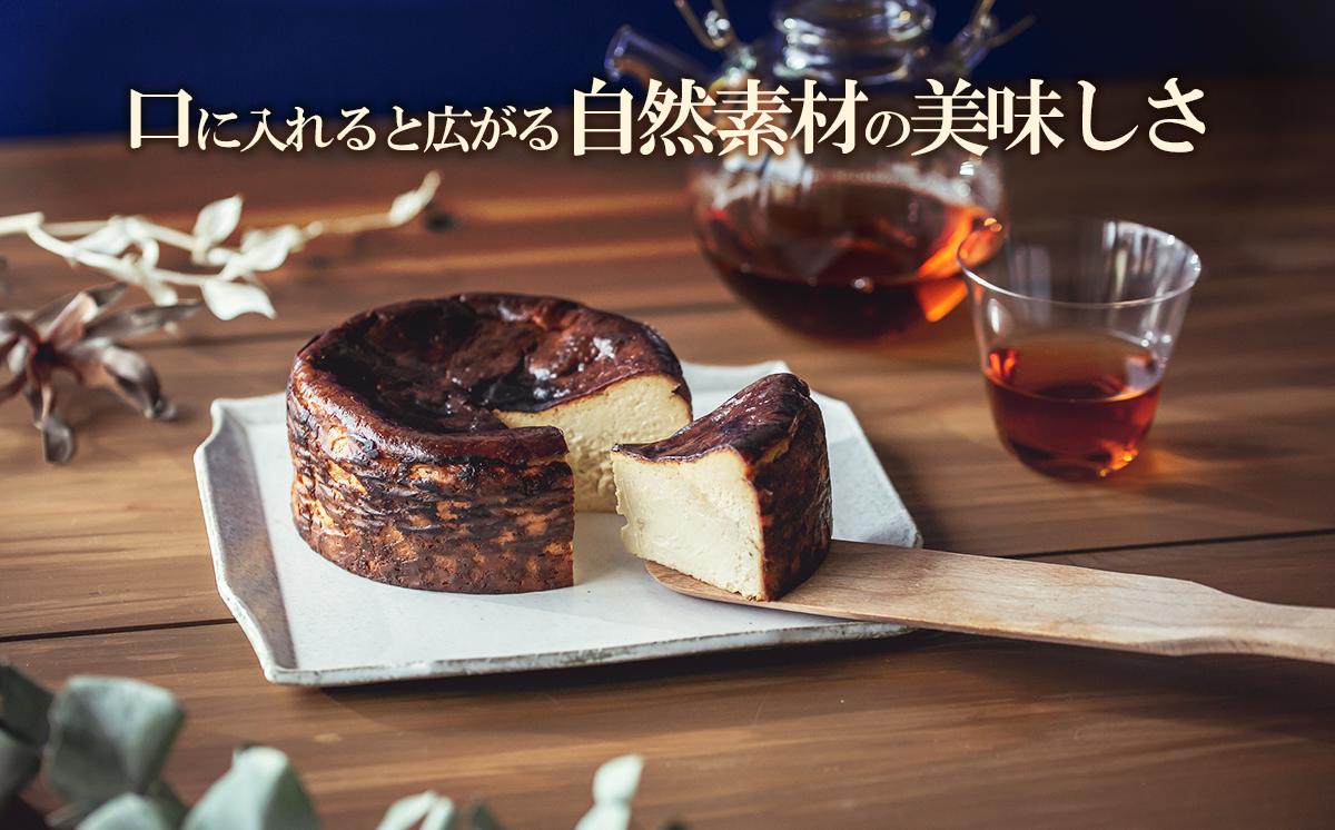 [ご自宅用簡易包装] 昼下がりの「ブラウンバスクチーズケーキ」450g×1個【 チーズケーキ チーズ ケーキ バスクチーズケーキ キャラメルクリーム スイーツ バレンタイン ホワイトデー ご褒美 デザ