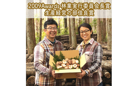 峯セット　しいたけとたまねぎのなんでもソース≪レギュラーサイズ≫220ｍｌ×３本【 家庭用 自宅用 贈答品 贈答用 ギフト お取り寄せ お中元 お歳暮 贈り物 お祝い 神奈川県 小田原市 】