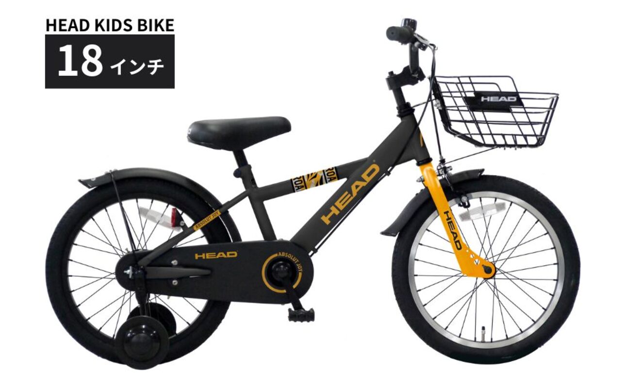 キッズ自転車 18インチ 子供用自転車 HEAD KIDS BIKE 補助輪付き 前カゴ付き 105cm以上 5～8歳 軽量 プレゼント ギフト｜武田産業 人気返礼品 三重県 四日市市 ふるさと納税