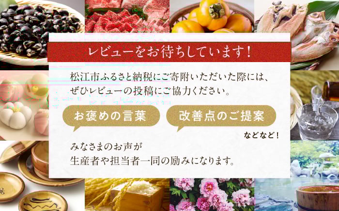 国内線ファーストクラスの機内食にも使われたほど上質なお米と評価を受けています！