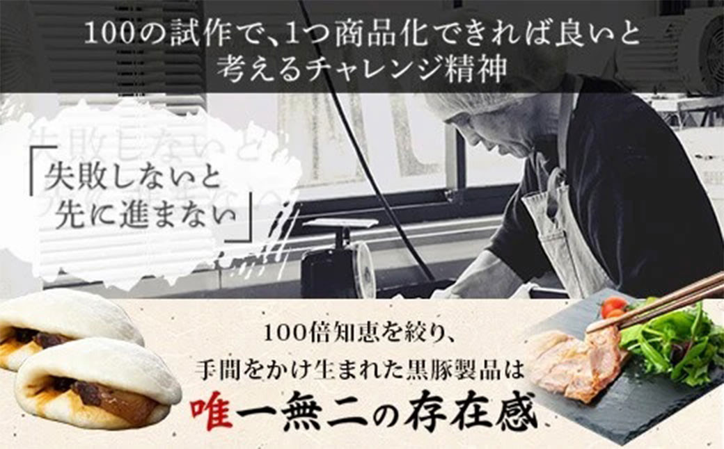 Z-５３８ やわらか焼豚足 計720g（約180g×4）豚足