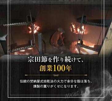 こだわりのサバ燻製おつまみ（冷凍・半身２枚入り)伝統製法一番火仕上げ・おかずにも【R00039】