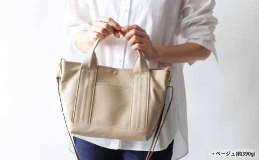 【ベージュ】2WAY 帆布 ミニトート トートバッグ トート バッグ カバン 鞄 倉敷帆布 シンプル 日本製 メイドインジャパン ファクトリエ 岡山県 倉敷市