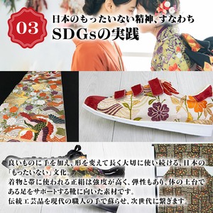 着物スニーカー(25.0cm、紐、シルバー)_0072-001-T03-8-1-2