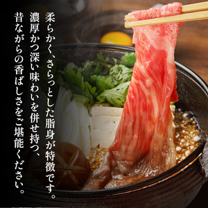 【ふるさと納税】 三田牛 すき焼 800g すき焼き しゃぶしゃぶ 勢戸 牛肉 ギフト 肉 お祝い 但馬牛 神戸牛 三田牛 数量限定 訳あり ふるさと納税 ふるさと 人気 おすすめ 送料無料 兵庫県 