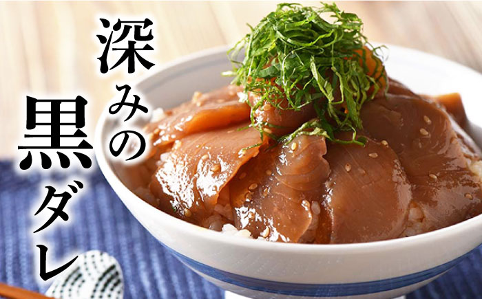 【全3回定期便】五島海鮮漬け丼3種6点セット【五島くんせい工房】 [PDD010]