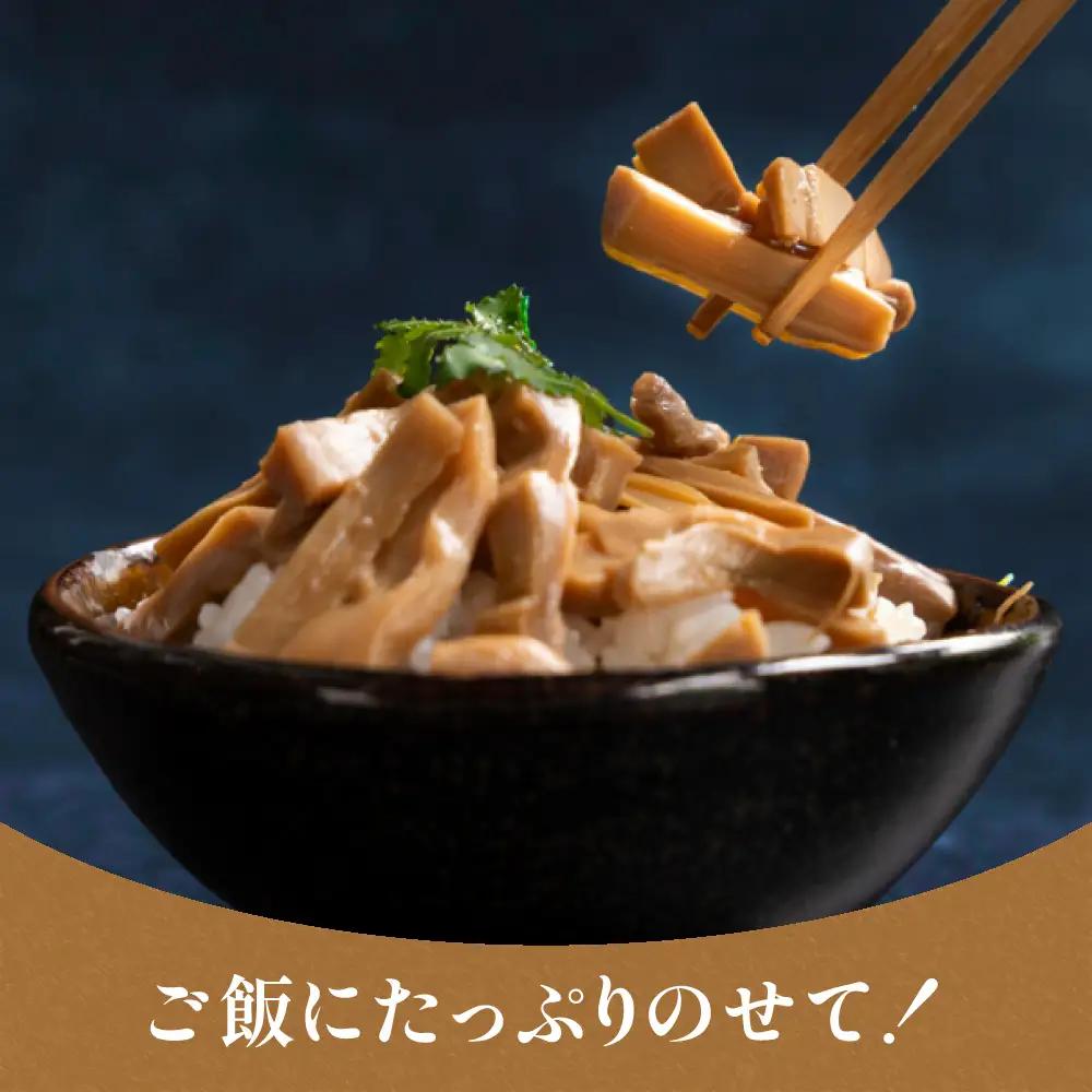 【国産】やみつき！ 無限 めんま 100g しょう油味 メンマ 《糸島》 【株式会社竹次郎】 [AWJ001]