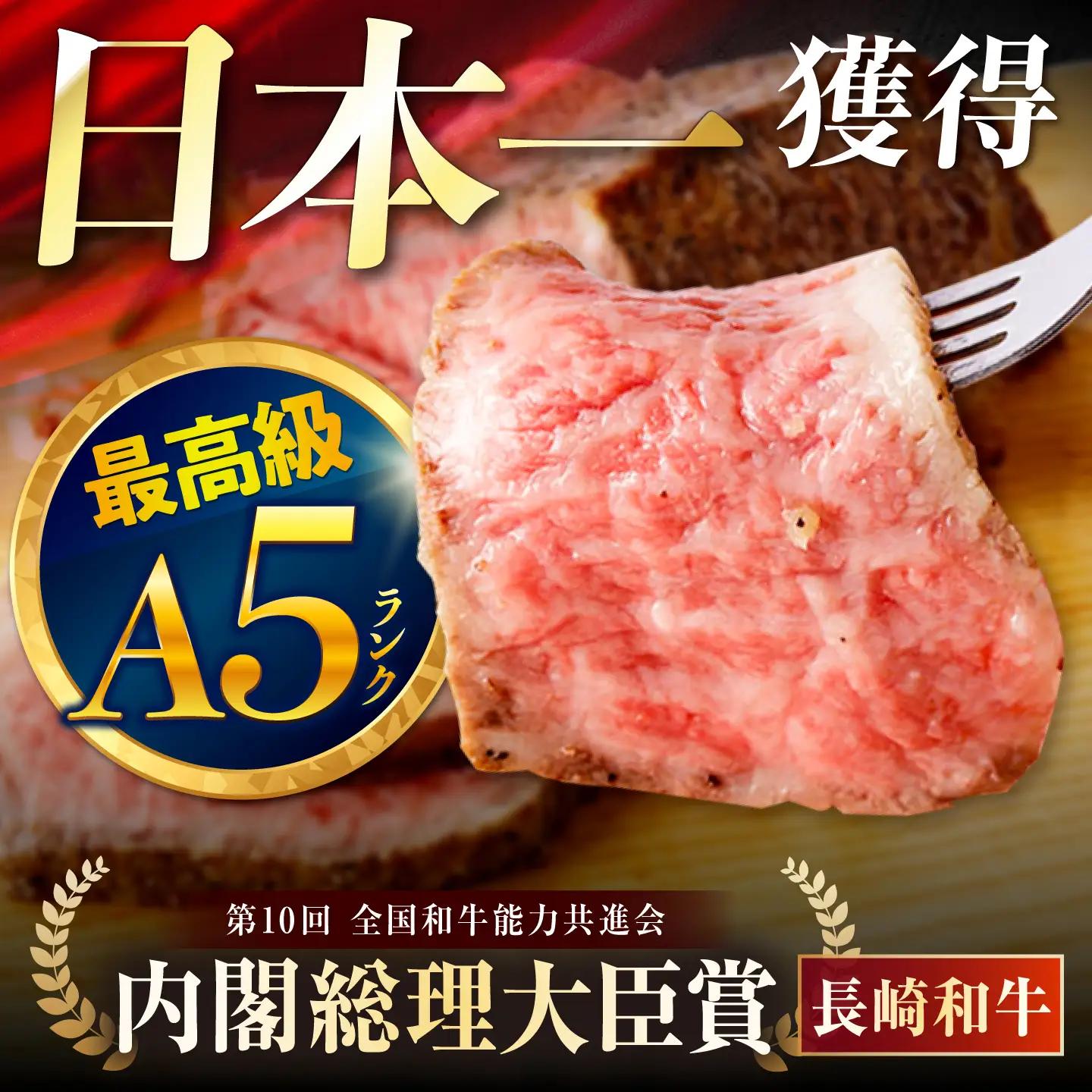 【贅沢ローストビーフ食べ比べ】長崎和牛 A5 希少部位イチボ200g・モモ300g・サーロイン200g / ローストビーフ スライス 牛肉 国産 ろーすとびーふ いちぼ 赤身 もも サーロイン / 諫早市 / 野中精肉店[AHCW174]